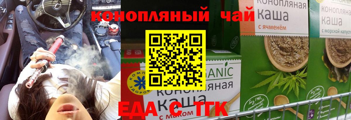 Canna-Cookies конопля  Вход с VPN  Барабинск 