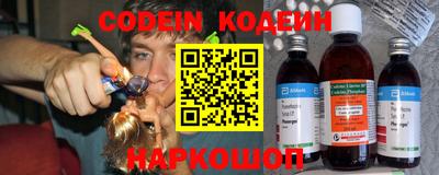 синтетический гашиш Заводоуковск