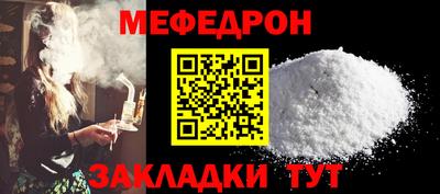 прущий лед Заволжье