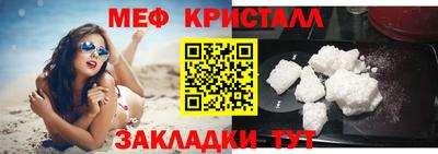 бошки Жуковский