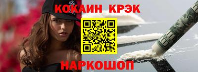 синтетический гашиш Заводоуковск