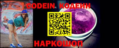 синтетический гашиш Заводоуковск