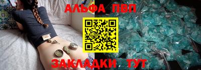 синтетический гашиш Заводоуковск