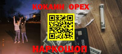бошки Жуковский