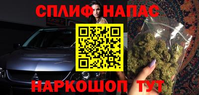 бошки Жуковский