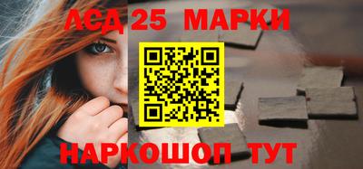 синтетический гашиш Заводоуковск