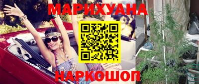 бошки Жуковский