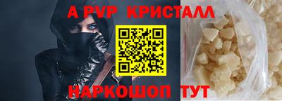 бошки Жуковский