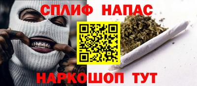бошки Жуковский