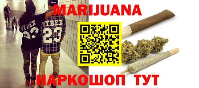 бошки Жуковский