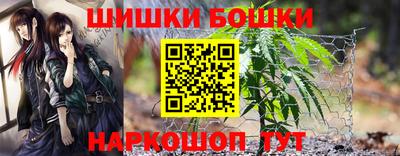 синтетический гашиш Заводоуковск