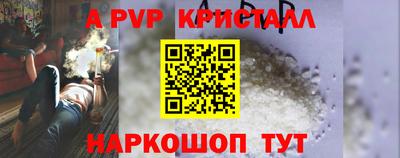 прущий лед Заволжье