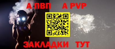 синтетический гашиш Заводоуковск