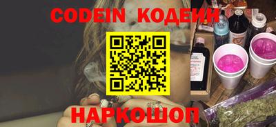 синтетический гашиш Заводоуковск