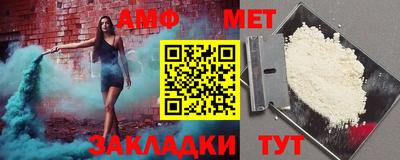 синтетический гашиш Заводоуковск