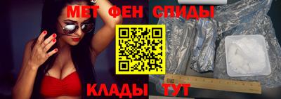 синтетический гашиш Заводоуковск