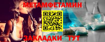 бошки Жуковский