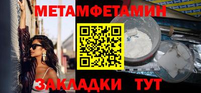 бошки Жуковский