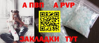 прущий лед Заволжье