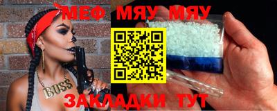 бошки Жуковский