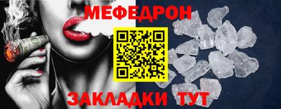 синтетический гашиш Заводоуковск