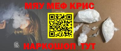 синтетический гашиш Заводоуковск
