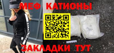 синтетический гашиш Заводоуковск