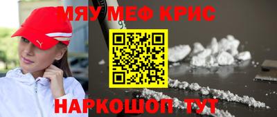 бошки Жуковский