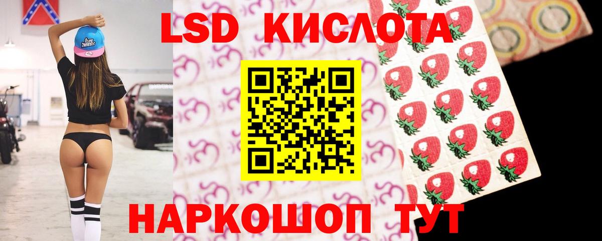 Лсд 25 экстази ecstasy  Вход с VPN  ЛСД экстази ecstasy  Барабинск 