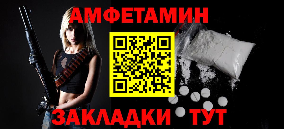 МЕТАМФЕТАМИН Methamphetamine  Вход с VPN  МЕТАМФЕТАМИН Methamphetamine  Барабинск 