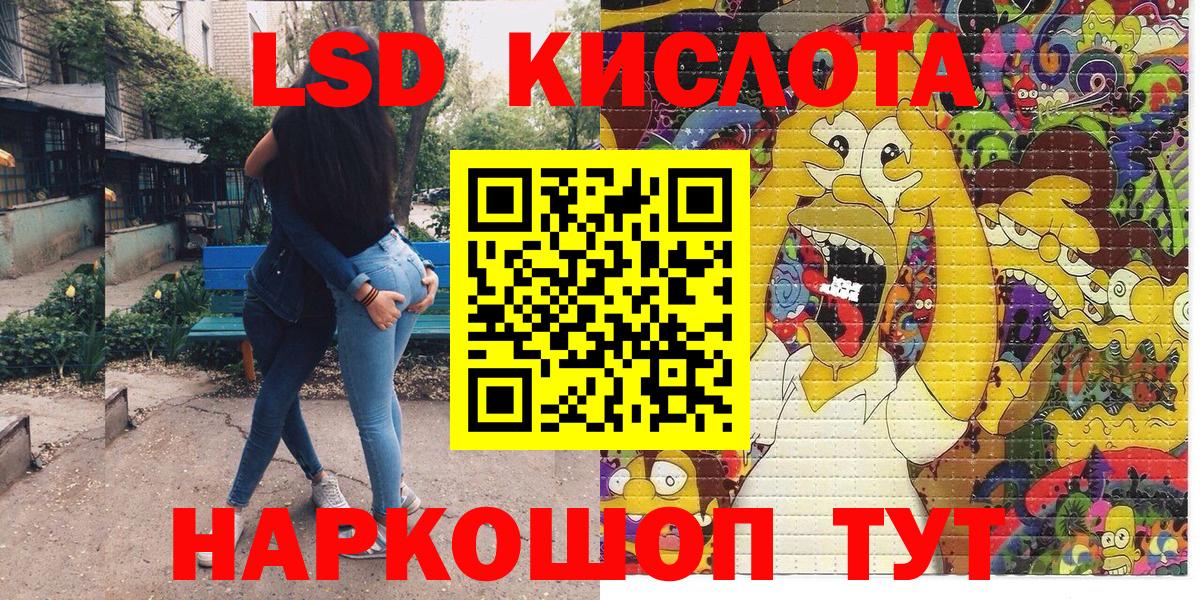 Марки 25I-NBOMe 1500мкг  Вход с VPN  Марки 25I-NBOMe 1500мкг  Марки 25I-NBOMe  Барабинск 