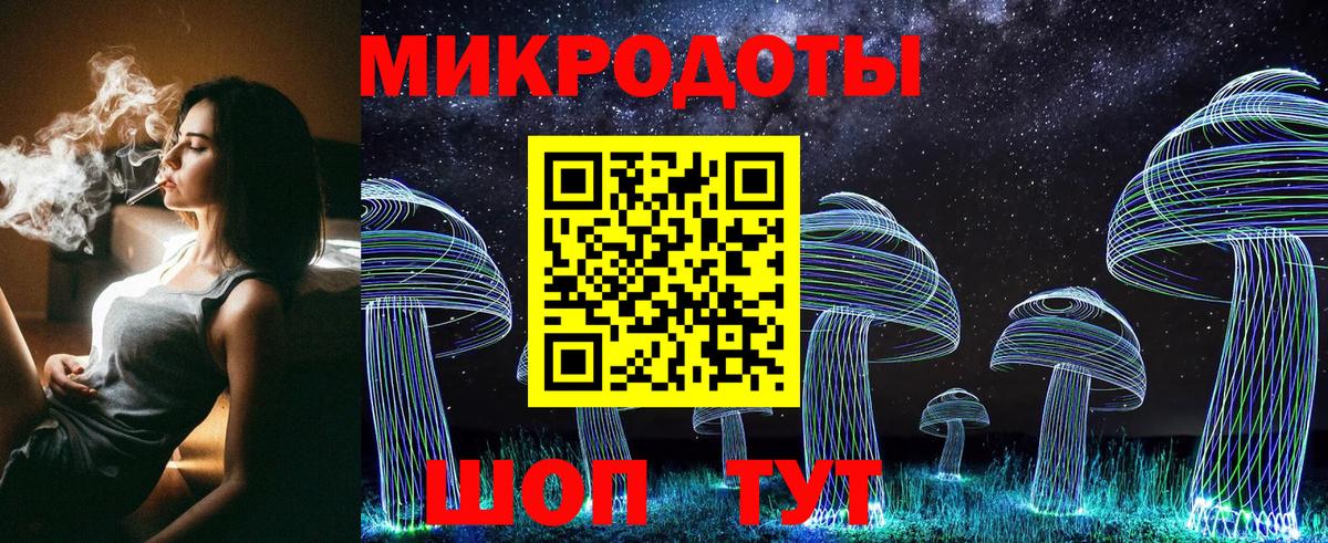 Псилоцибиновые грибы мухоморы Барабинск